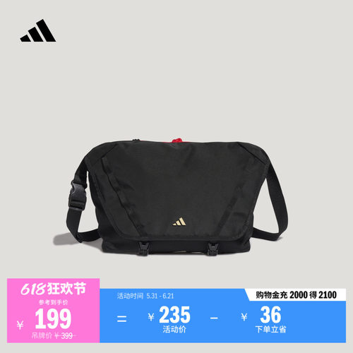 阿迪达斯男女运动斜挎包邮差包