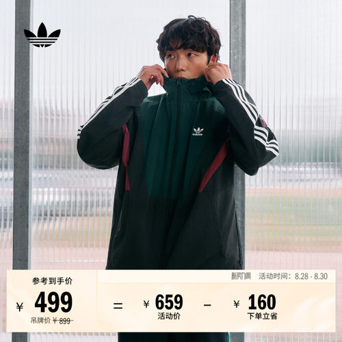 阿迪达斯三叶草男宽松夹克外套