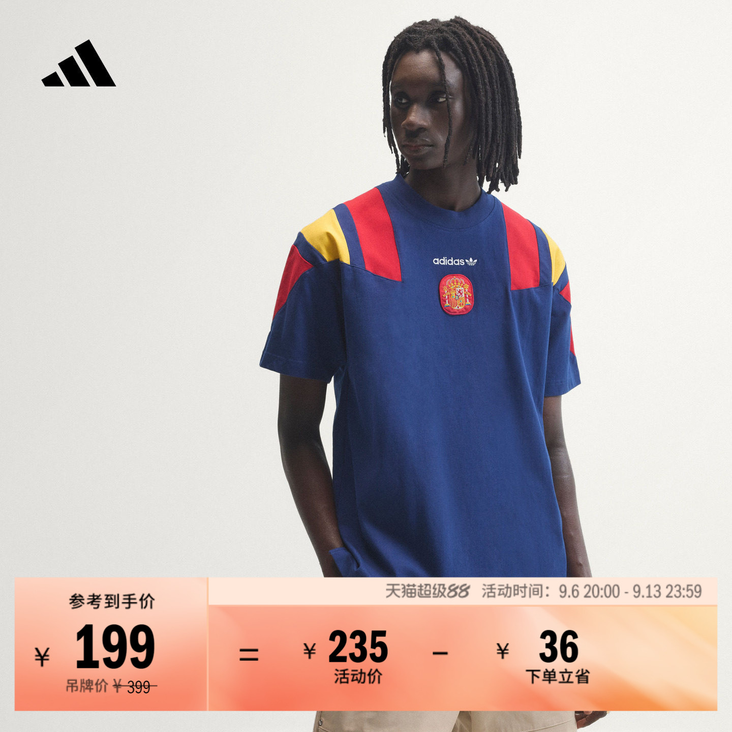 西班牙队足球休闲文化纯棉宽松短袖T恤男夏季新款adidas阿迪达斯