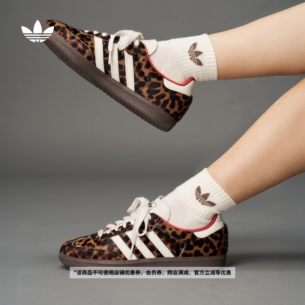 T头鞋阿迪达斯三叶草豹纹板鞋