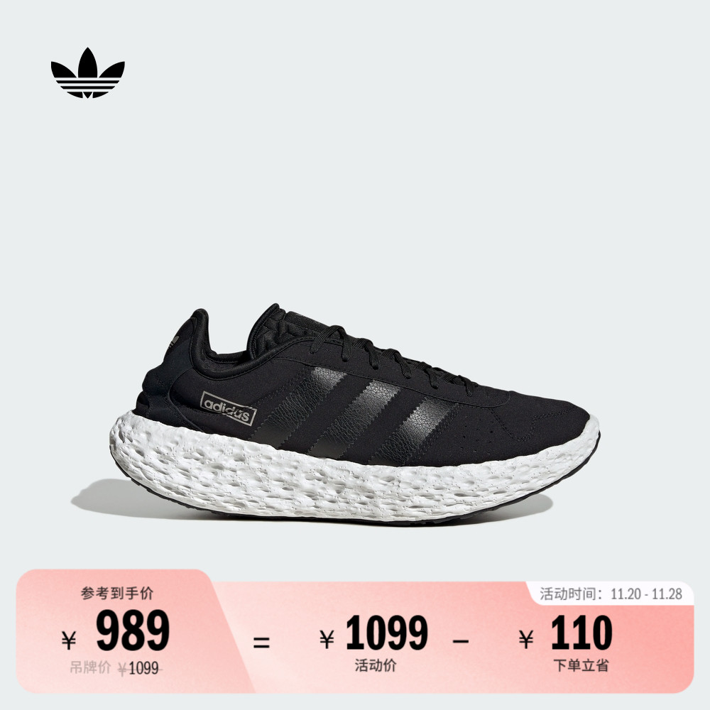 阿迪达斯三叶草男女经典运动鞋