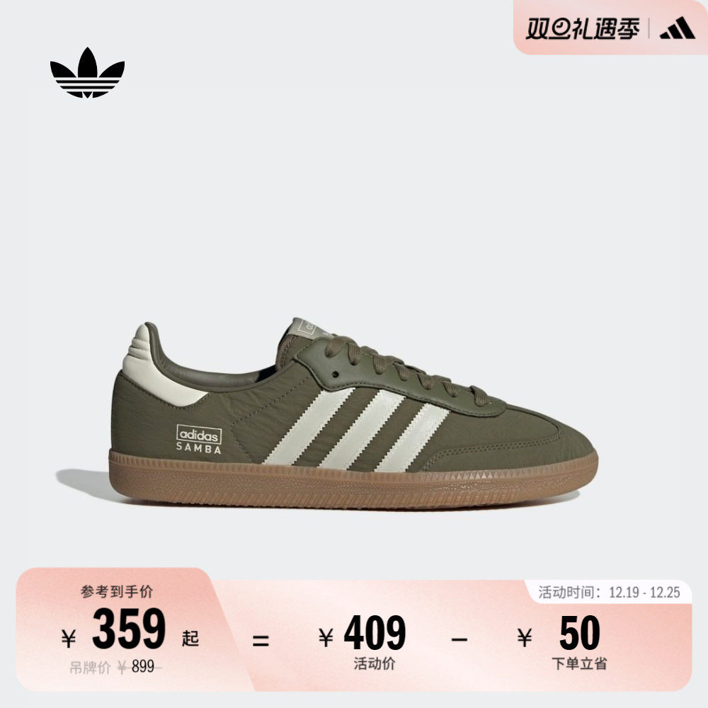 T头鞋阿迪达斯三叶草板鞋德训鞋