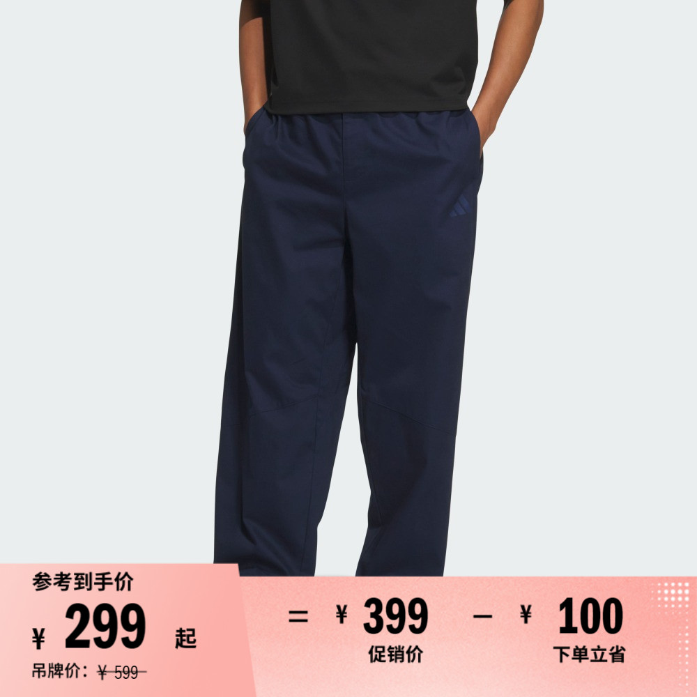 休闲纯棉舒适直筒运动裤男装adidas阿迪达斯官方轻运动JN9482