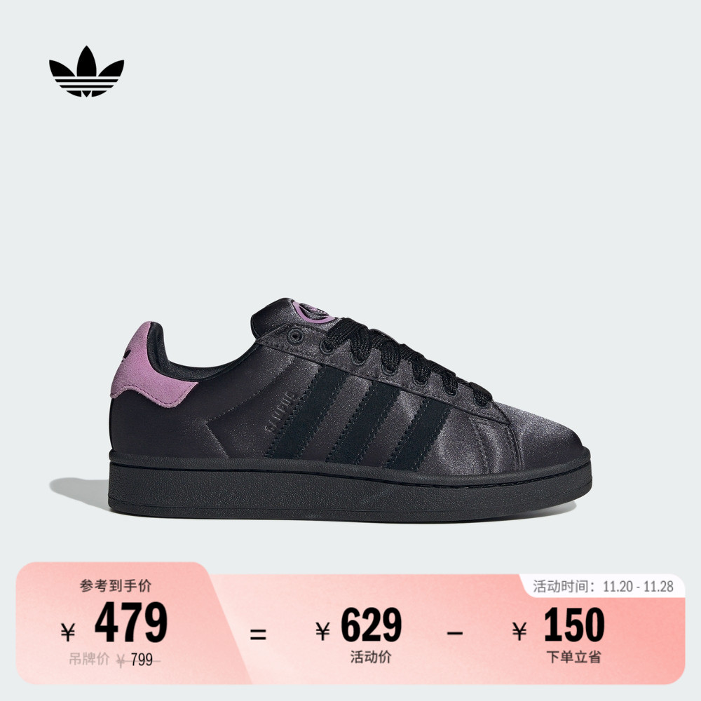 面包鞋阿迪达斯三叶草女板鞋