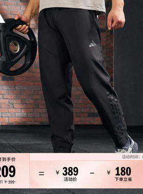 经典简约舒适训练健身运动裤男装adidas阿迪达斯官方HF8986
