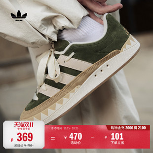 鲨鱼面包鞋ADIMATIC经典运动板鞋平底鞋男女adidas阿迪达斯三叶草