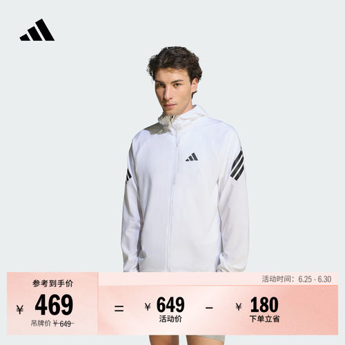 阿迪达斯男速干跑步连帽夹克外套