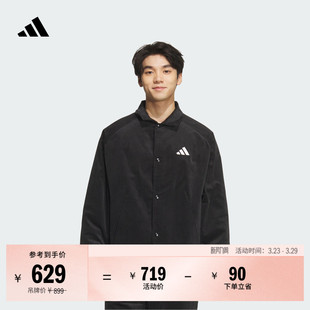 时尚 秋冬adidas阿迪达斯官方轻运动 休闲舒适宽松夹克外套男装