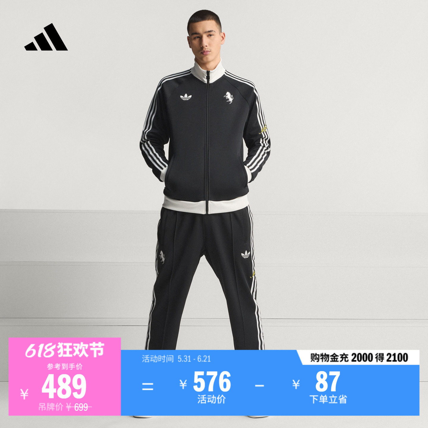 尤文图斯足球休闲文化复古连帽夹克外套男adidas阿迪达斯