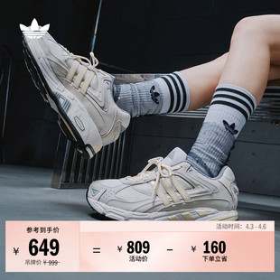 CL网面透气贴合老爹鞋 男女adidas阿迪达斯三叶草 RESPONSE 闪回鞋