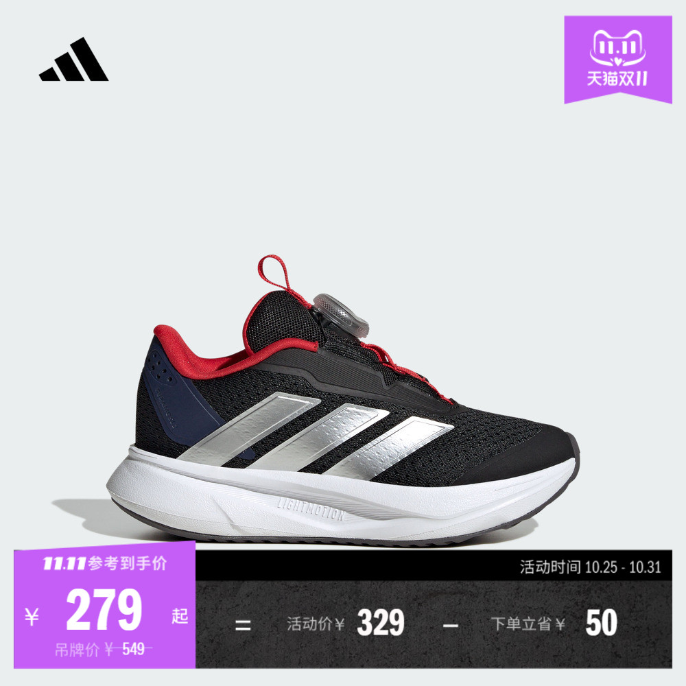 阿迪达斯小童旋转按钮网面运动鞋