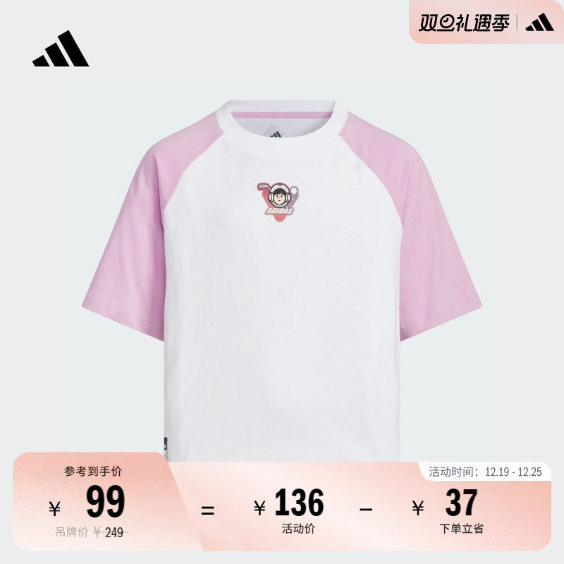 阿迪达斯女大童休闲圆领短袖T恤
