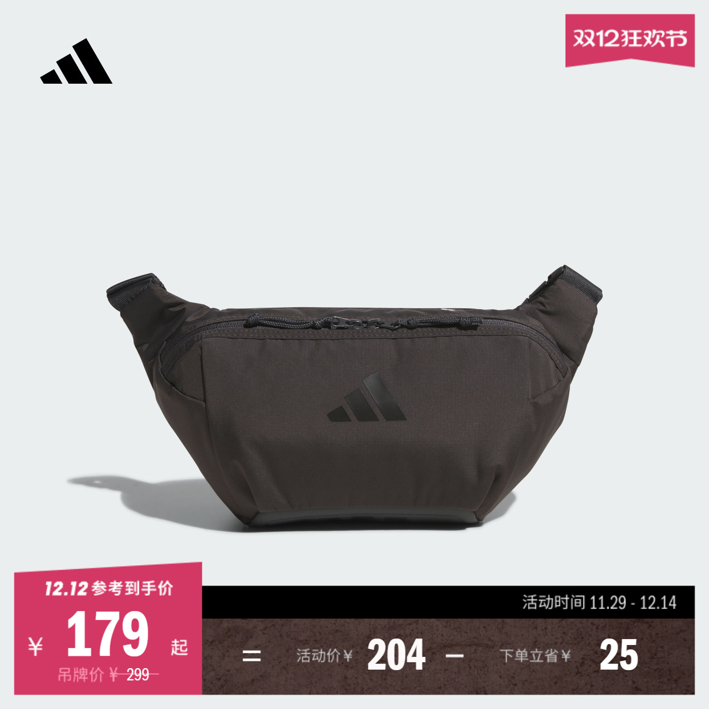 阿迪达斯男女腰包adidas