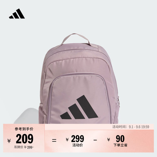 阿迪达斯女实用运动训练双肩背包