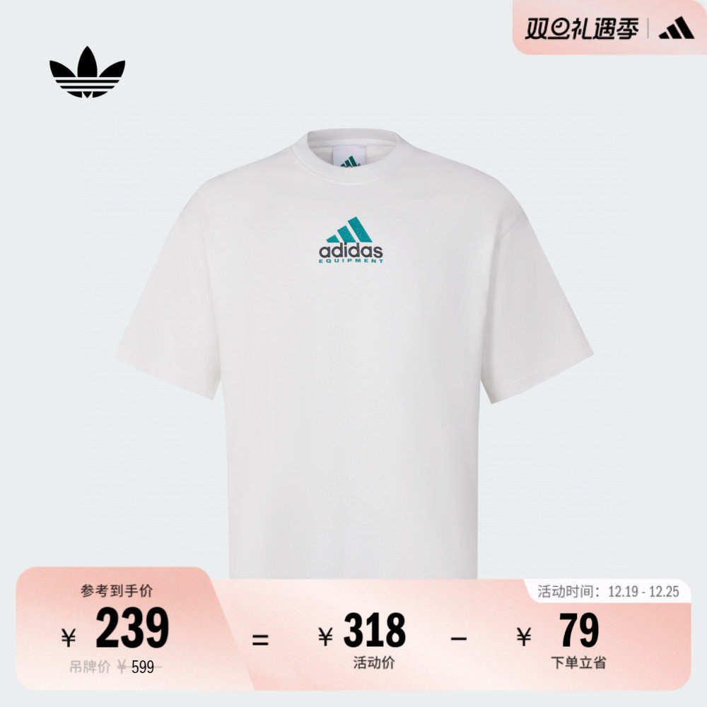 经典复古落肩袖运动圆领短袖T恤男夏季adidas阿迪达斯三叶草