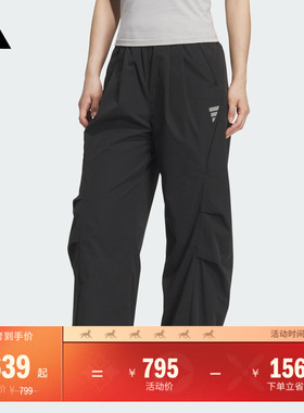 FOS系列宽松舒适休闲运动裤女装adidas阿迪达斯官方轻运动KC5785