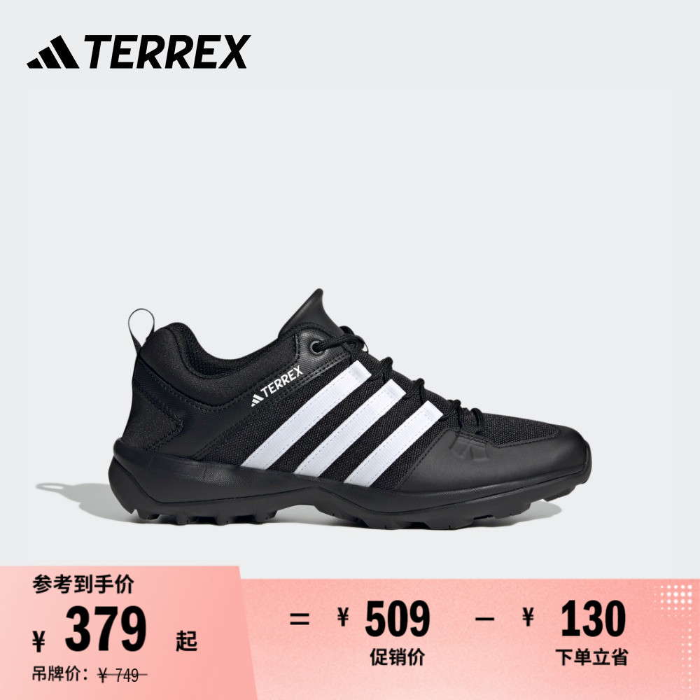 阿迪达斯TERREX男女户外徒步鞋