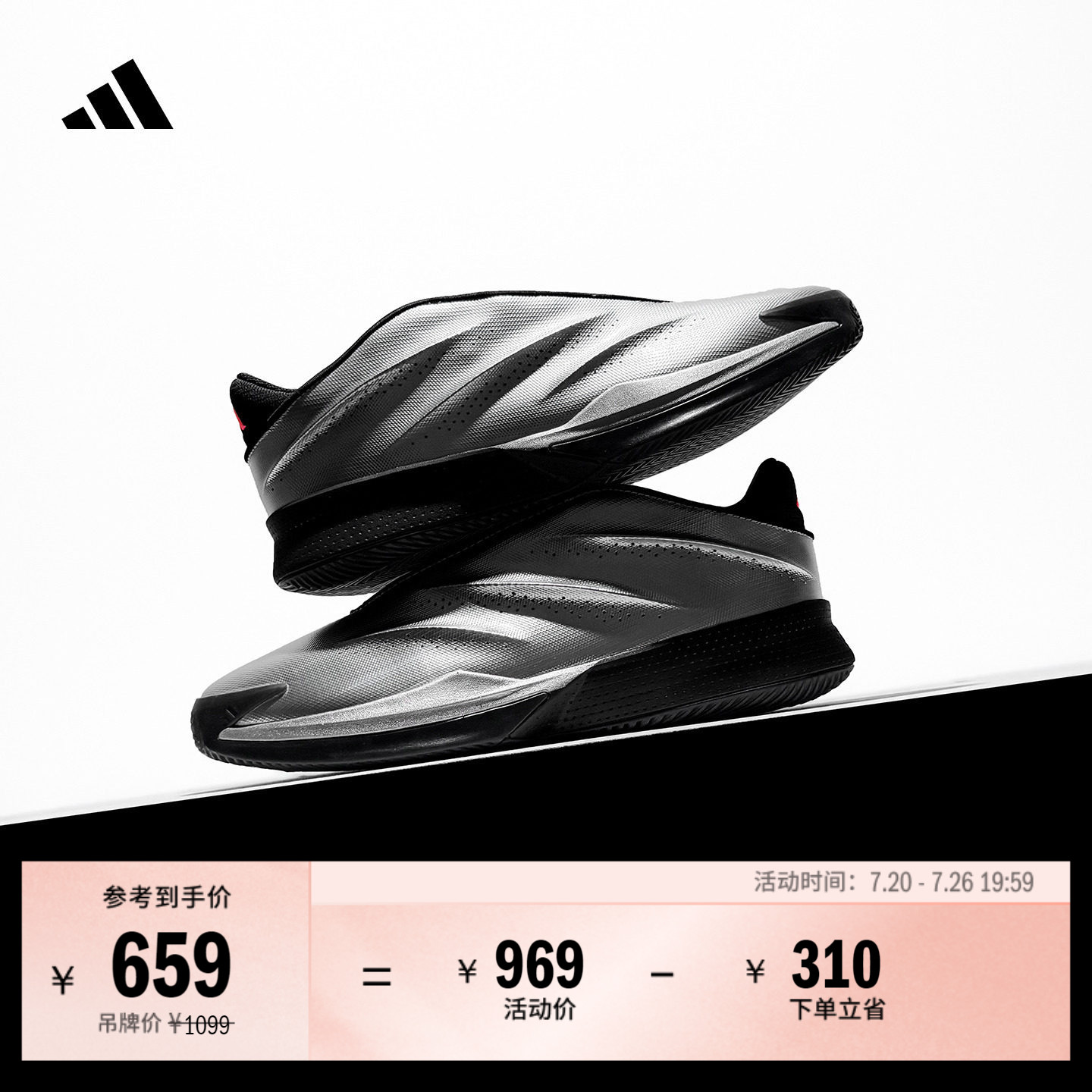 CRAZY ENERGY+稳定缓震回弹团队款实战篮球鞋男女adidas阿迪达斯