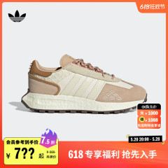 RETROPY E5经典boost运动鞋男女adidas阿迪达斯官方三叶草