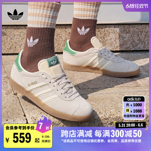 运动板鞋 」GAZELLE经典 男女adidas阿迪达斯官方三叶草 「T头鞋