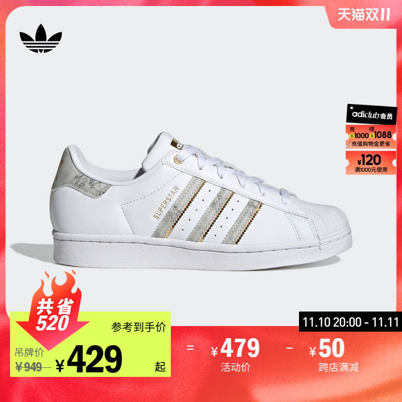 adidas阿迪达斯官方三叶草SUPERSTAR男女经典贝壳头运动板鞋