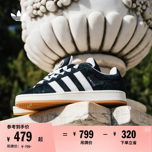 「面包鞋」CAMPUS 00s经典运动滑板鞋男女adidas阿迪达斯三叶草