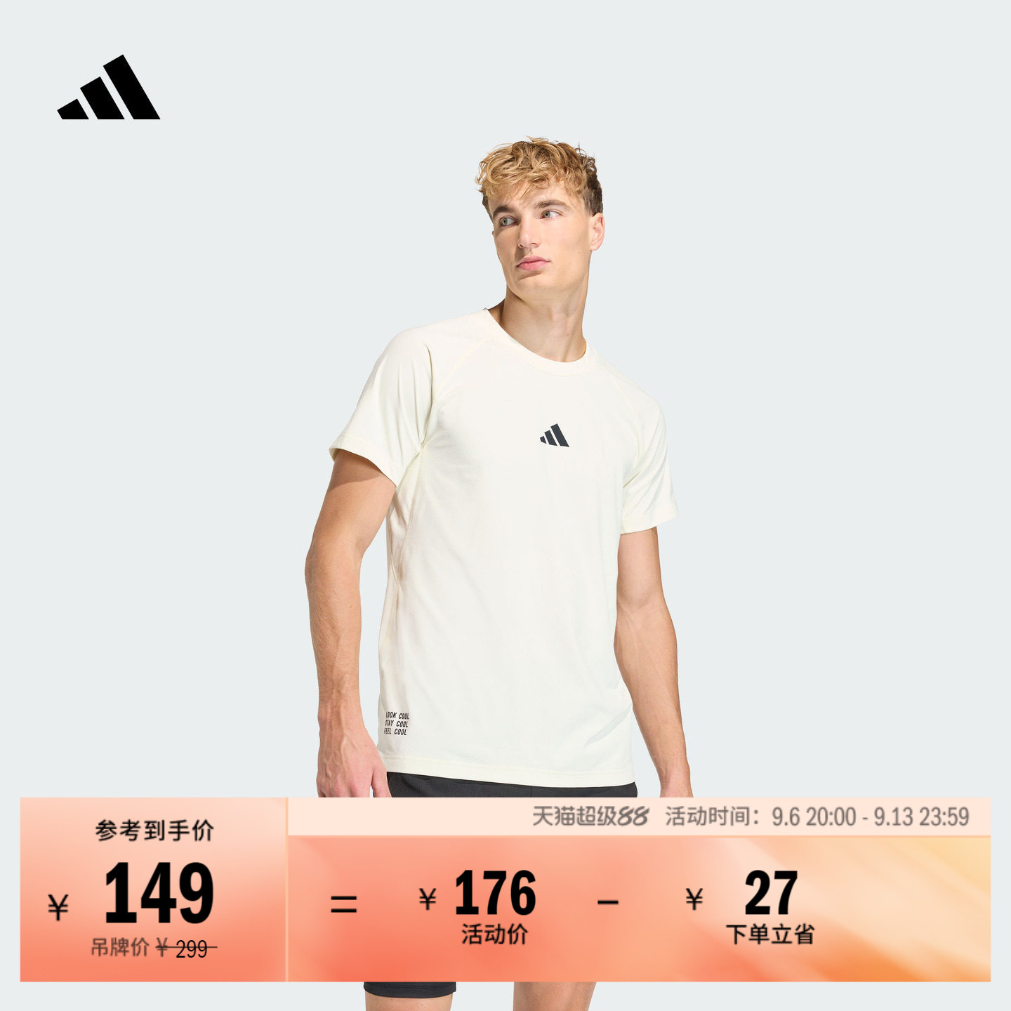速干运动训练短袖T恤上衣健身服男装adidas阿迪达斯官方