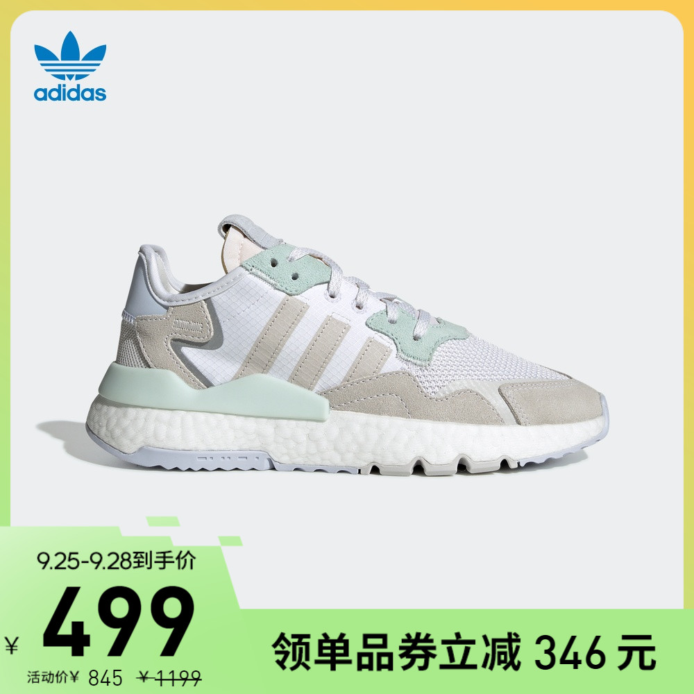 adidas阿迪达斯官网三叶草NITE JOGGER W女子经典运动鞋EG9197