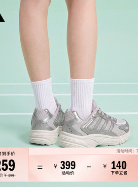 小童ECLYPTIX 2000 EL千禧风复古网面休闲老爹鞋adidas阿迪达斯