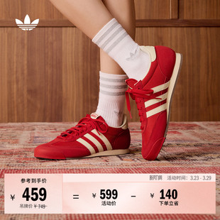 男女新款 薄底运动鞋 adidas阿迪达斯三叶草 」R71复古经典 「T头鞋