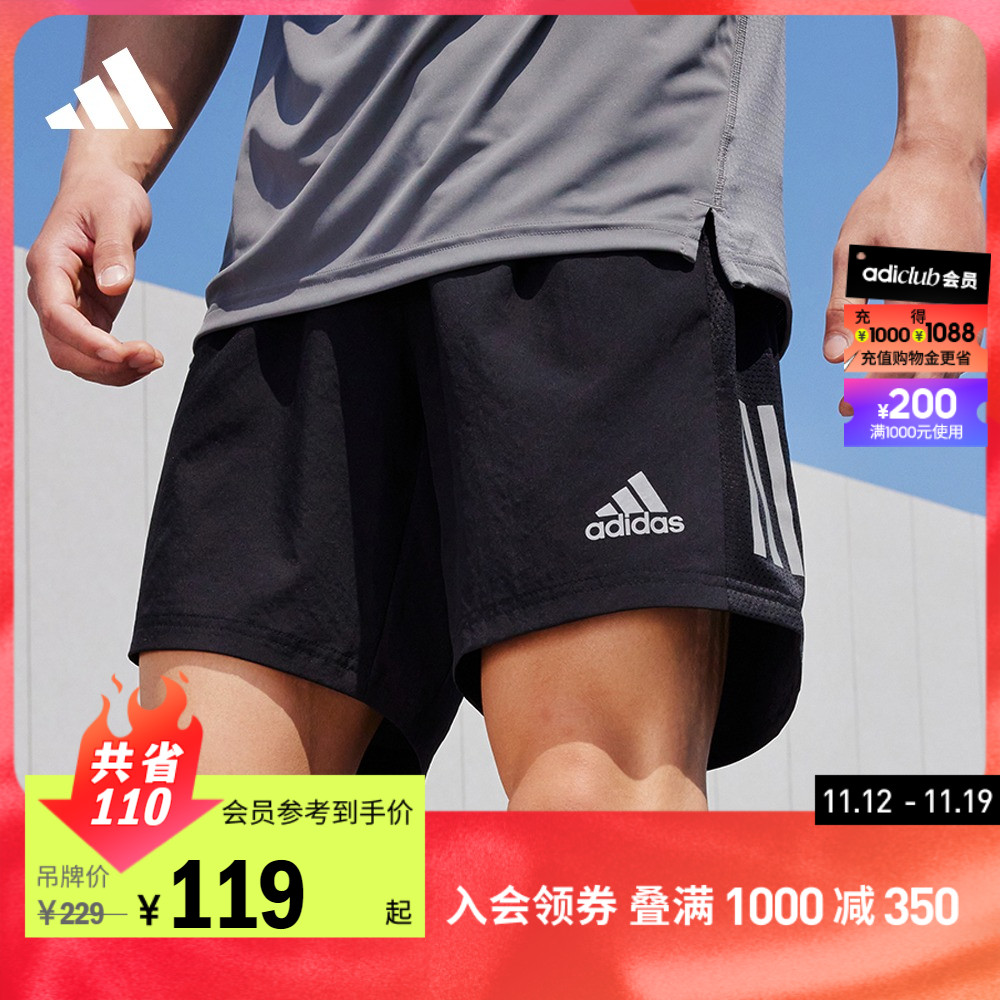 adidas阿迪达斯官方男装速干舒适跑步舒适运动短裤FS9807