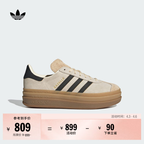 阿迪达斯三叶草经典鞋