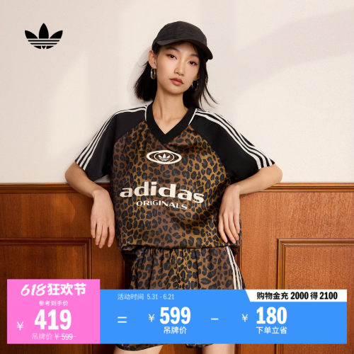 阿迪达斯三叶草女豹纹短袖T恤