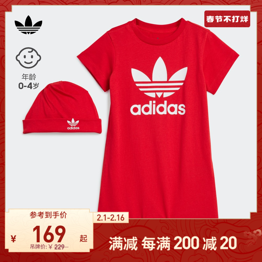 adidas阿迪达斯官方三叶草男婴童春季宽松运动短袖连体衣帽套装