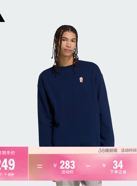 毛圈布宽松休闲圆领卫衣男装春季adidas阿迪达斯官方轻运动JW8520