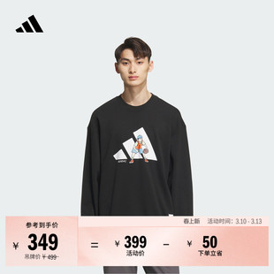 宽松休闲舒适卫衣男装春季adidas阿迪达斯官方轻运动KC2874