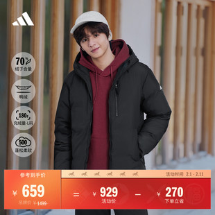 户外保暖连帽鸭绒羽绒服男秋冬adidas阿迪达斯轻运动IT8716