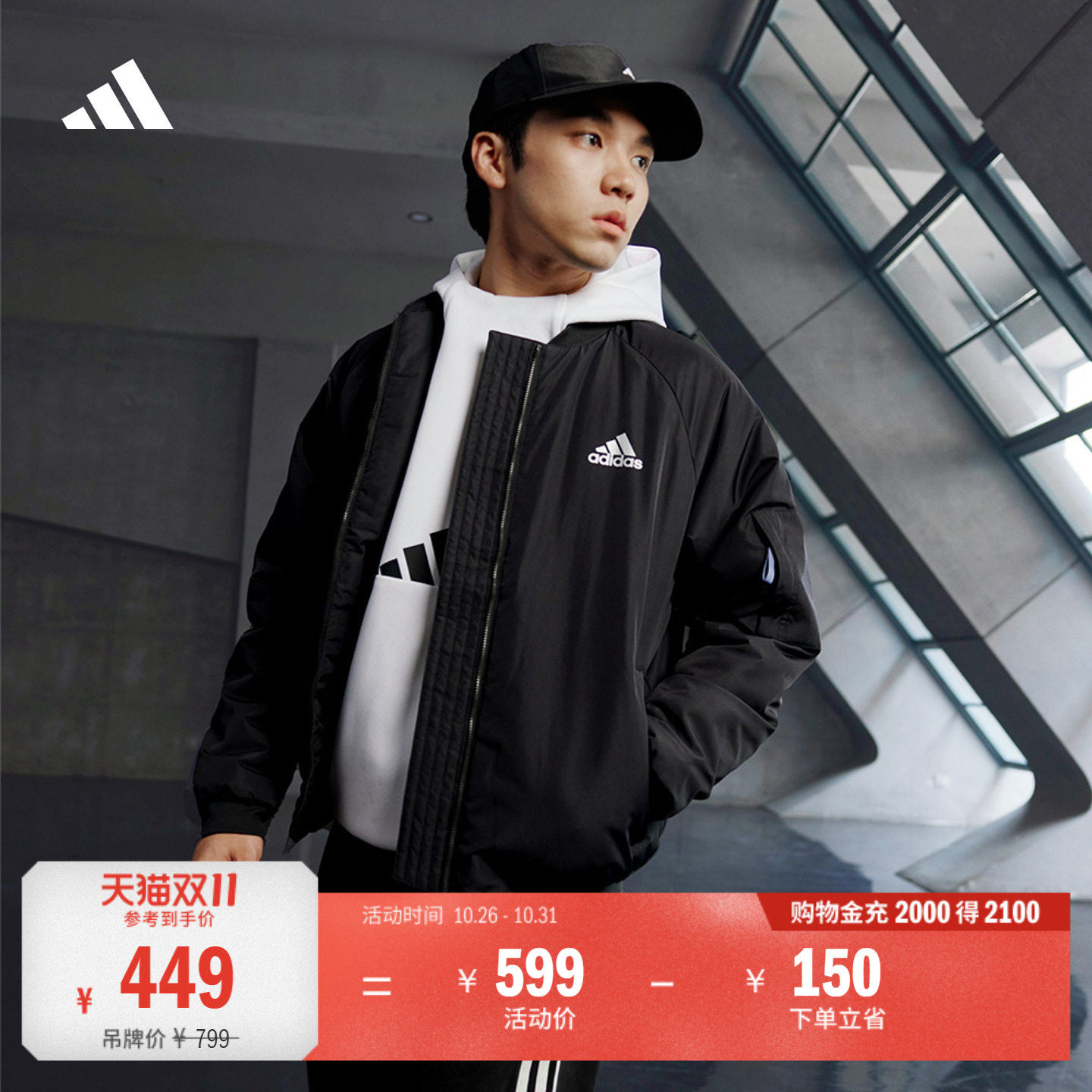 户外休闲运动保暖飞行员棉服夹克阿普瑞风外套男冬adidas阿迪达斯
