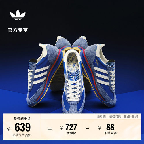 T头鞋阿迪达斯三叶草经典运动鞋