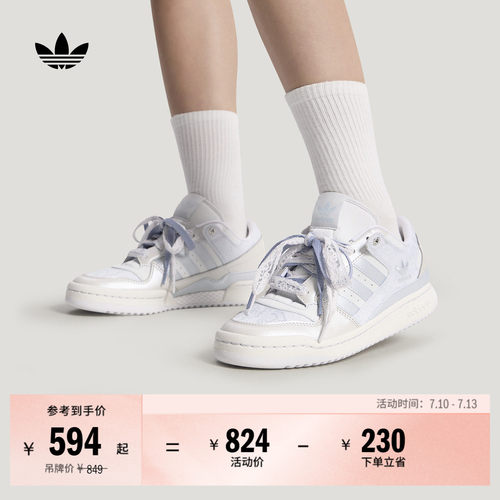 阿迪达斯三叶草女子经典鞋