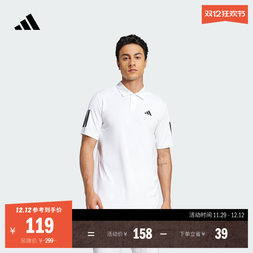 阿迪达斯男子网球翻领短袖POLO衫
