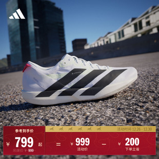 男女adidas阿迪达斯 9全速争胜马拉松薄底竞速跑鞋 ADIZERO ADIOS