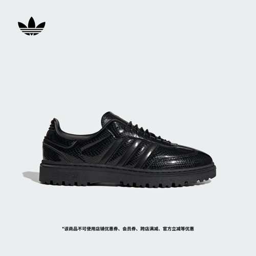 阿迪达斯三叶草经典鞋