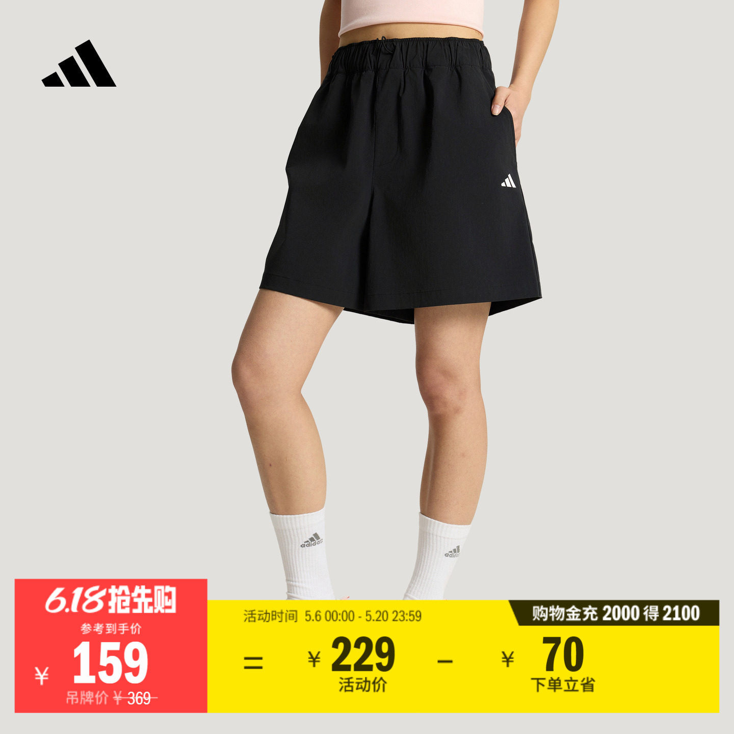 拒水休闲时尚简约宽松梭织短裤女装夏季adidas阿迪达斯轻运动
