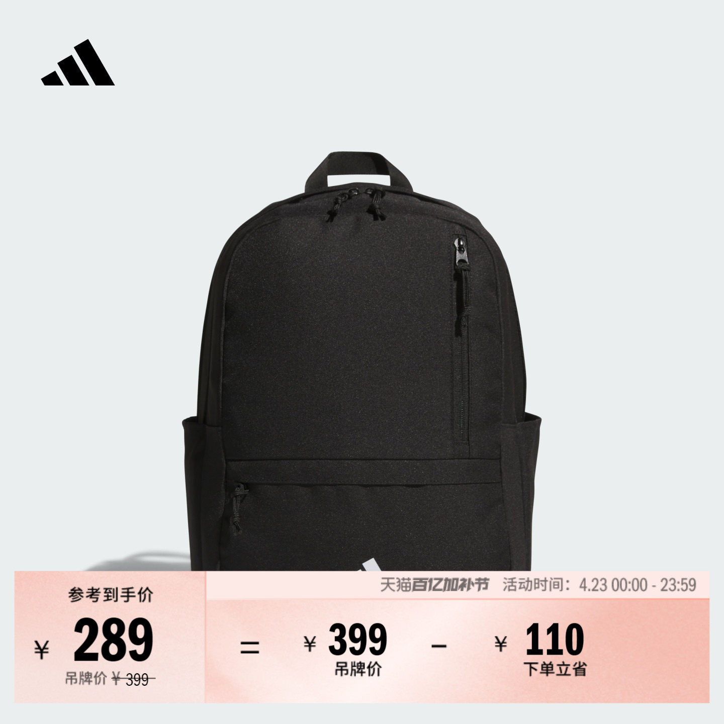 日常通勤大容量二合一多口袋运动双肩背包男女新款adidas阿迪达斯