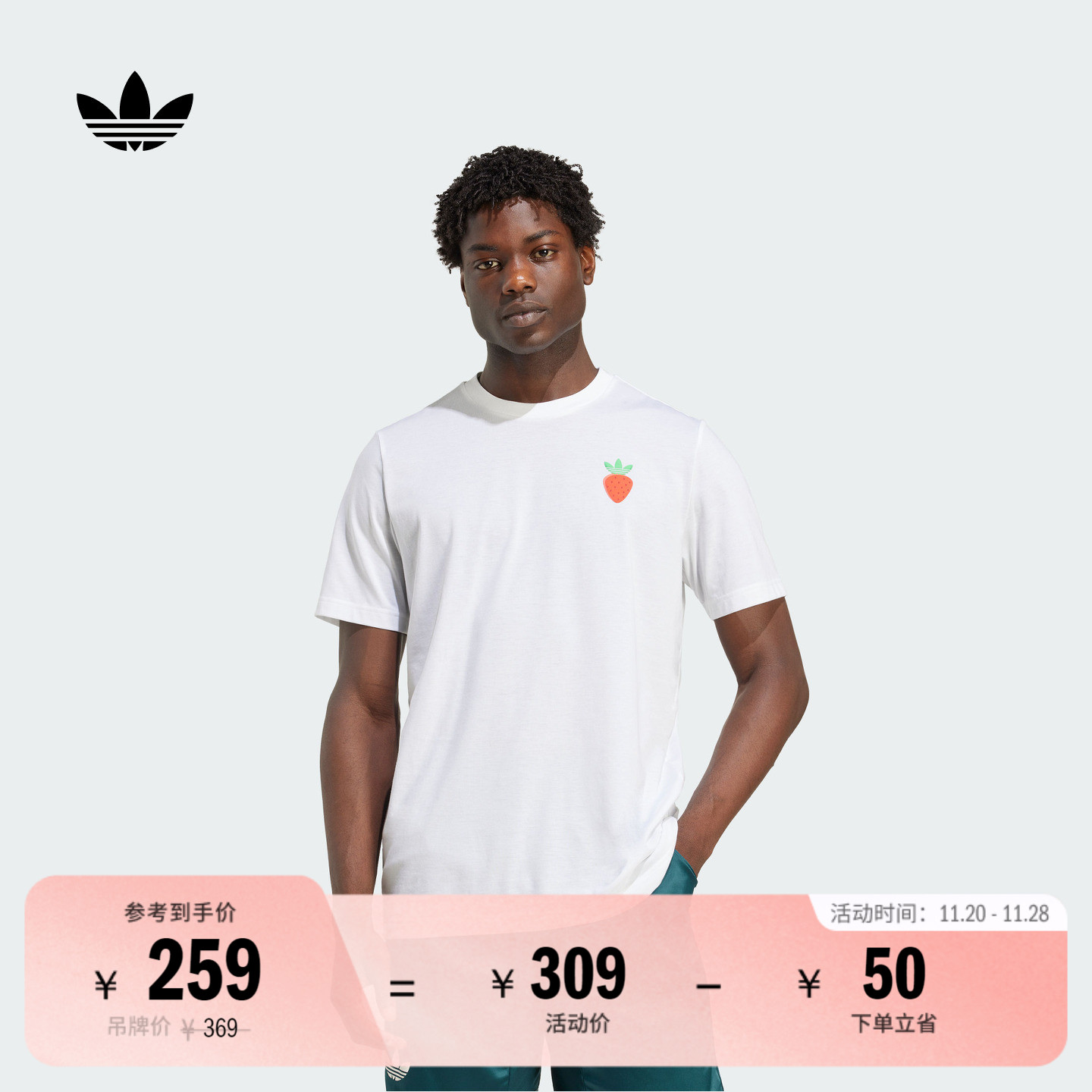 速干网球文化运动短袖T恤男装夏季adidas阿迪达斯官方三叶草