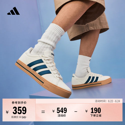 阿迪达斯轻运动DAILY男女板鞋