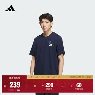 adidas阿迪达斯官方轻运动 夏季 休闲宽松纯棉运动短袖 T恤男装