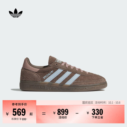 T头鞋阿迪达斯三叶草板鞋德训鞋
