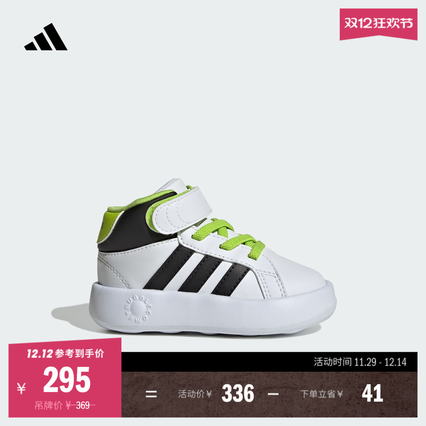 阿迪达斯男女婴童运动鞋小白鞋